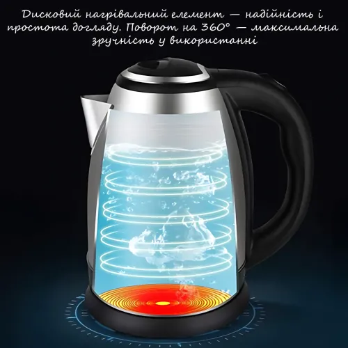Электрочайник SMURFETT SC-20A 2 л, 1500 Вт, из нержавеющей стали, дисковый нагреватель, поворот 360° - фото 6