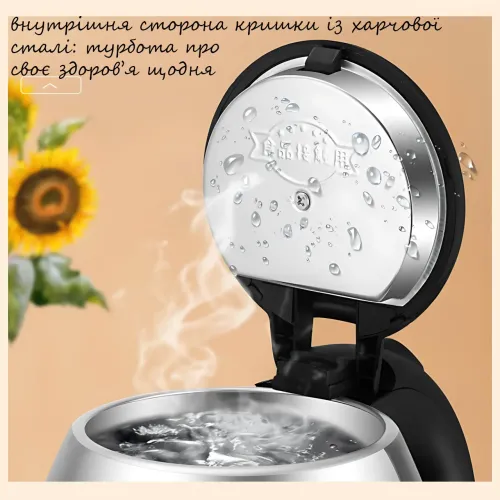 Электрочайник SMURFETT SC-20A 2 л, 1500 Вт, из нержавеющей стали, дисковый нагреватель, поворот 360° - фото 8