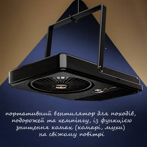 Портативный вентилятор-лампа от комаров Fan AND XL-1414 2-в-1, 6000 мАч, LED-подсветка, 5 скоростей, черный - фото 4