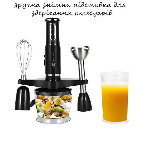 Погружной блендер Hoffmans HM-8029, 5 в 1, 1000 Вт, кухонный комбайн с насадками, черный - фото 9