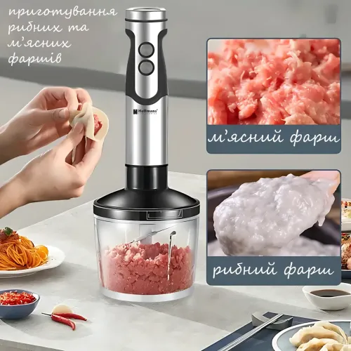 Погружной блендер с насадками Hoffmans HM8047, 5 в 1, 1000 Вт, 20 скоростей, мини-измельчитель, венчик, стакан - фото 5