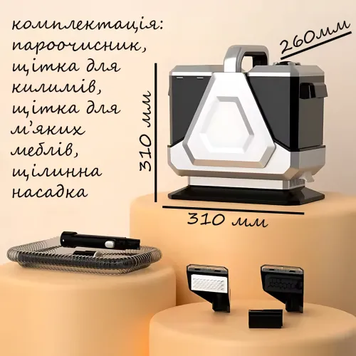 Пароочиститель моющий пылесос Hoffmans HM-9088, 800 Вт, ≥16 кПа, баки 1900/1200 мл, для мебели, ковров, авто - фото 9