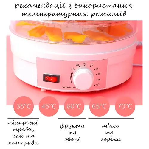 Электросушилка для овощей и фруктов MAXTOP MP-5077, дегидратор 1000 Вт, 5 секций, 35–70°C, с вентилятором - фото 6