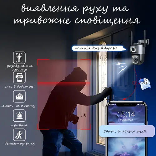Уличная IP-камера видеонаблюдения SC03 V380pro, 4G SIM, поворотная 360°, датчик движения, дуплекс - фото 7
