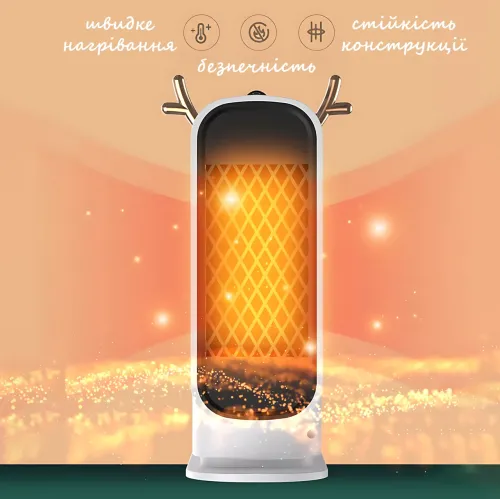 Портативный настольный мини-обогреватель Antler Design 500 Вт, до 20 м², от сети 220V, с защитой от перегрева - фото 5