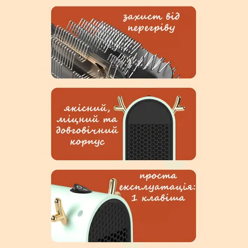 Портативный настольный мини-обогреватель Antler Design 500 Вт, до 20 м², от сети 220V, с защитой от перегрева - фото 7