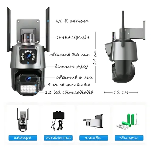 Wi-Fi IP камера P11, 3+3 Мп, PTZ, двойной объектив, ночное видение, сигнализация, автоотслеживание, IP66, SD - фото 9