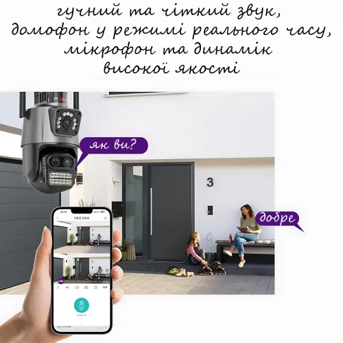 Wi-Fi IP камера P11, 3+3 Мп, PTZ, двойной объектив, ночное видение, сигнализация, автоотслеживание, IP66, SD - фото 7