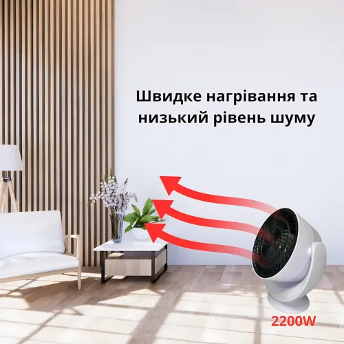Електричний компактний нагрівач-дуйка H-556, тепловентилятор настільний 2200 Вт, кераміка, 3 режими - фото 6