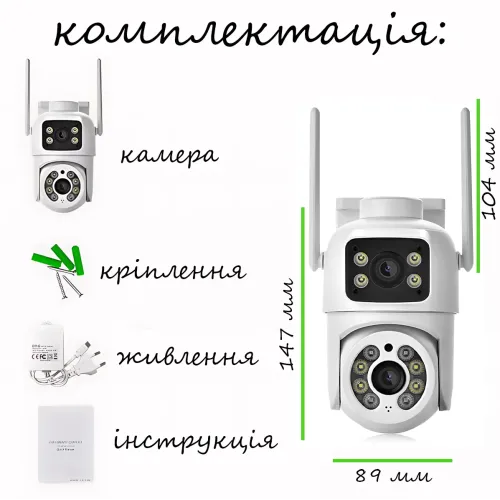IP Wi-Fi камера Q13, 6 МП, 2 об'єктиви 3 Мп + 3 Мп, AI стеження, нічне бачення 25 м, iCSee, IP66, PTZ, дуплекс - фото 10
