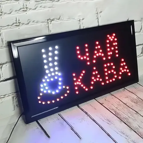 Вивіска LED «КАВА ЧАЙ», світлодіодне табло, живлення 220 V, 48×25 см - фото 9
