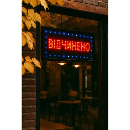 Светодиодная LED вывеска табло «ВІДЧИНЕНО» настенная, анимация, питание 220В, 48×25 см - фото 10