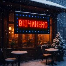 Светодиодная LED вывеска табло «ВІДЧИНЕНО» настенная, анимация, питание 220В, 48×25 см