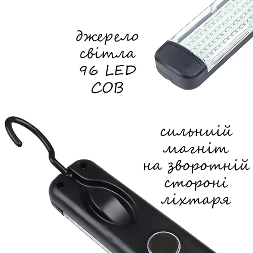 Фонарь переносной BL-9096, 96 LED, 20W, 1300 Лм, кабель 9 м, магнит + крючок, от сети 220В, для СТО, гаража - фото 8