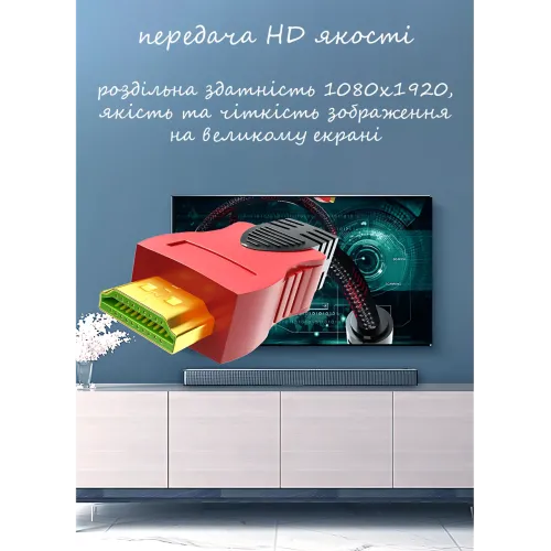 Кабель HDMI-HDMI (V1.4) 20 м з додатковим обплетенням, позолоченими конекторами, підтримкою 3D, Ethernet - фото 7