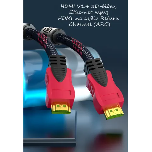 Кабель HDMI-HDMI (V1.4) 20 м з додатковим обплетенням, позолоченими конекторами, підтримкою 3D, Ethernet - фото 8
