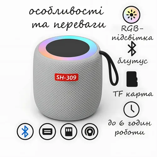 Портативная Bluetooth колонка UKC SH-309, 5 Вт, 800 мА·ч, RGB LED-подсветка, TWS, FM, USB/TF/AUX, Type-C - фото 6