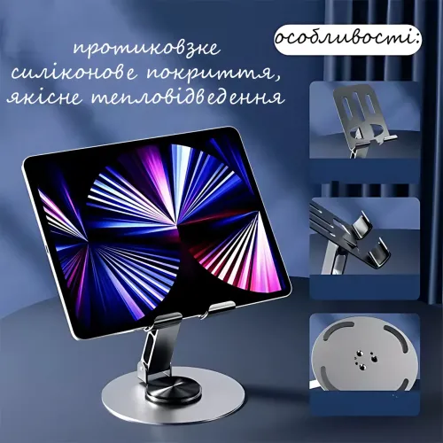 Подставка для телефона и планшета AND1315, металлическая, складная, 360° поворот, универсальная, нескользящая, компактная - фото 5