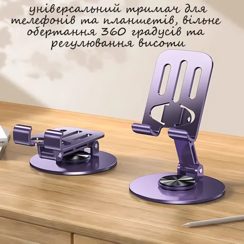 Подставка для телефона и планшета AND1315, металлическая, складная, 360° поворот, универсальная, нескользящая, компактная - фото 4