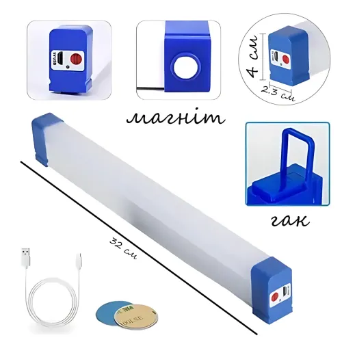 Светодиодная USB LED лампа-ночник на магните, 60 Вт, 3 режима, IP65, 32 см, белый - фото 9