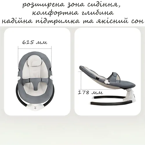 Детская колыбель-качалка электрическая WX-088, с музыкой, Bluetooth, регулировкой спинки, таймером, москитной сеткой, серый - фото 8