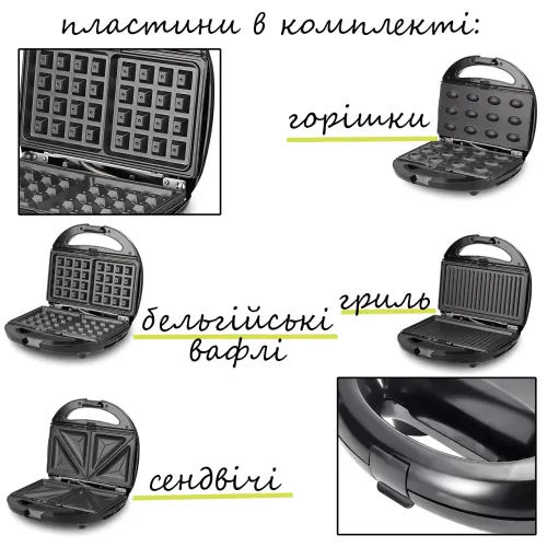 Сэндвичница Domotec MS-7704 4в1, 1000 Вт, бутербродница, вафельница, орешница, гриль, антипригарная - фото 9