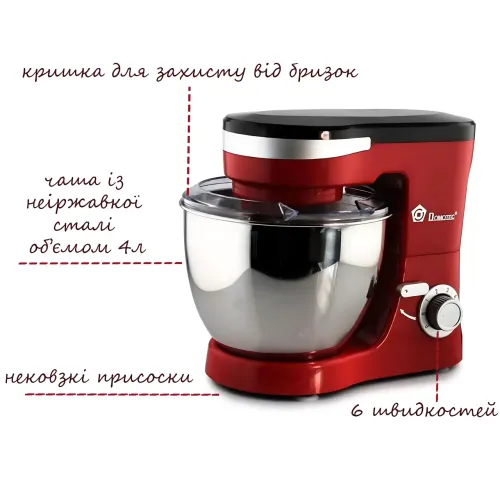 Тістоміс Domotec MS-1368, планетарний міксер 3500 Вт, чаша 4 л із неіржавкої сталі, 6 швидкостей, 3 насадки, кришка від бризок - фото 8