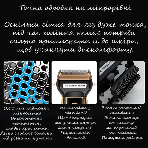 Тример-бодиґрумер Gemei GM-595, електробритва 3 в 1 для бороди, вусів, носа та вух, акумуляторна машинка для стриження волосся - фото 5