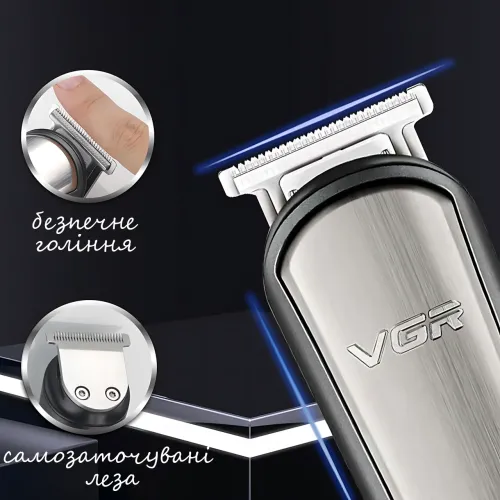 Машинка для стриження волосся/бороди 5в1 VGR V-105, 5 Вт, акумуляторна з USB-зарядкою, LED-дисплеєм, водонепроникна, з насадками - фото 7
