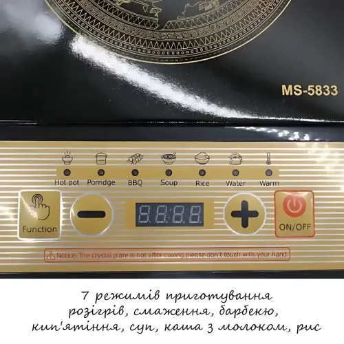 Электроплита индукционная Domotec MS-5833 портативная, 2000 Вт, сенсорное управление, 7 режимов, LED-дисплей, автоотключение - фото 7