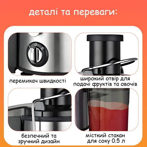 Соковыжималка Domotec MS-5220 центробежная, 600 Вт, 2 скорости, горловина 70 мм, контейнер для жмыха 1 л, резервуар для сока 0.5 л - фото 4