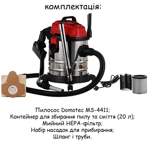 Строительный пылесос Domotec MS-4411, 4 в 1, 2200 Вт, контейнер 20 л, циклонная система, сухая и влажная уборка, HEPA-фильтр - фото 10