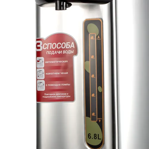Термопот Domotec MS-6000 6 л, 800 Вт, нержавеющая сталь, автоотключение, шкала уровня воды, вращающееся основание 360° - фото 5
