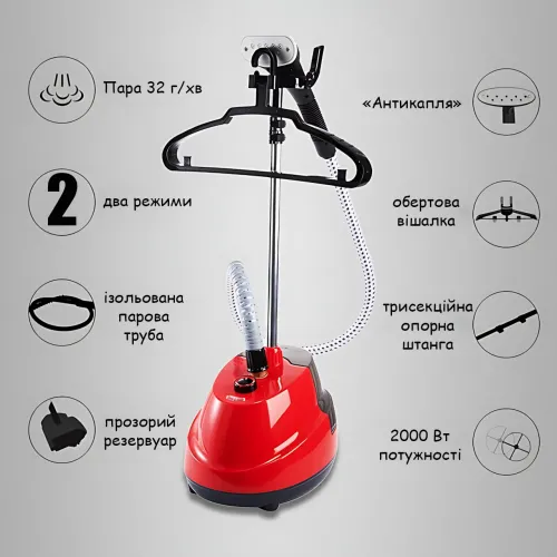 Вертикальный отпариватель Domotec MS-5353, 2000 Вт, 1.6 л, красный, антикапля, 2 режима, телескопическая стойка, пар 32 г/мин - фото 8