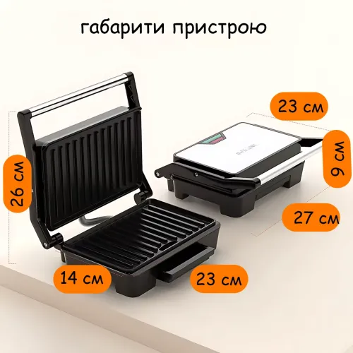 Електрогриль Domotec MS-240, 1000 Вт, антипригарні пластини 23 × 14,5 см, настільний контактний гриль, відкривання на 180° - фото 10