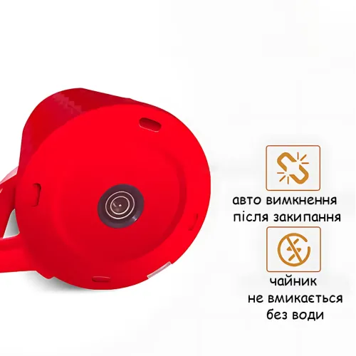 Електрочайник Domotec MS-5027 2.2 л, 1500 Вт, пластик, прихований нагрівальний елемент, автовимкнення, поворот на 360°, червоний Б - фото 7