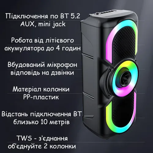 Портативная Bluetooth колонка E-4203 BT — 16 Вт, стереозвук, караоке, FM-радио, LED-подсветка, микрофон, AUX - фото 5