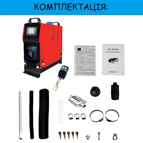 Автономний дизельний опалювач 12 V / 24 V, 5 кВт — Портативна пічка-фен для намету, гаража, авто, сухий фен дизельний - фото 9