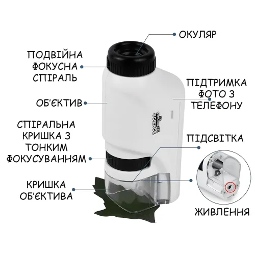 Детский портативный микроскоп Outdoor MA657 — 60–120X, LED-подсветка, карманный детский микроскоп, белый - фото 6