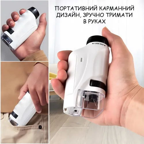 Детский портативный микроскоп Outdoor MA657 — 60–120X, LED-подсветка, карманный детский микроскоп, белый - фото 9