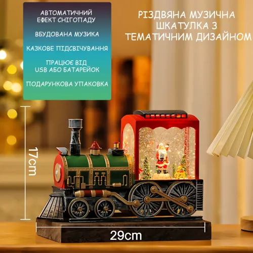 Музыкальный праздничный фонарь зимний поезд 806 с подсветкой и эффектом снегопада, фигурками внутри, USB + батарейки - фото 10