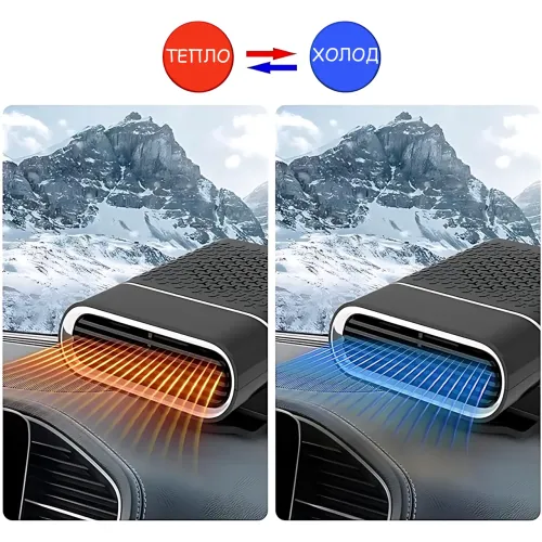 Автомобильный обогреватель Lesko LY-120, 12V, 150W, тепловентилятор в прикуриватель с функцией обогрева, охлаждения, вращение 360° - фото 6