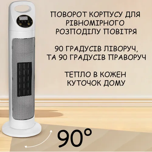 Напольный кулер-вентилятор Germatic Air Max 2в1 (BFX-768-1668), тепловентилятор зима-лето, 2000 Вт, с LED-дисплеем и пультом - фото 4
