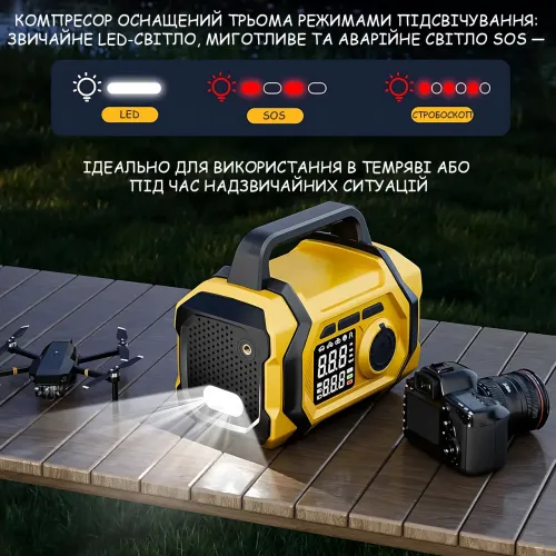 Портативний компресор-насос ATJ-201, 150 PSI, 25000 мА·год, Type-C 5V/1A, бездротовий мінікомпресор 4 в 1 з ліхтариком, USB - фото 4