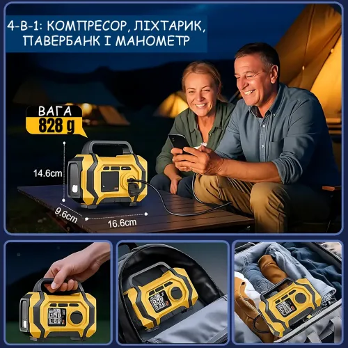 Портативний компресор-насос ATJ-201, 150 PSI, 25000 мА·год, Type-C 5V/1A, бездротовий мінікомпресор 4 в 1 з ліхтариком, USB - фото 9