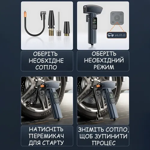 Портативный аккумуляторный компрессор SW-201 (7.4V, 20 л/мин, 150 PSI, 4000 мА·ч) с цифровым дисплеем и LED-подсветкой - фото 8