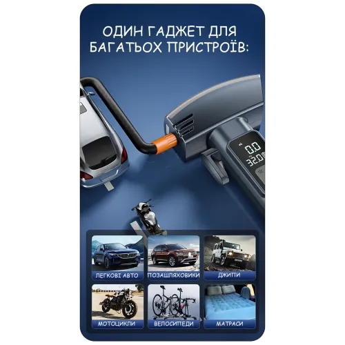 Портативный аккумуляторный компрессор SW-201 (7.4V, 20 л/мин, 150 PSI, 4000 мА·ч) с цифровым дисплеем и LED-подсветкой - фото 6