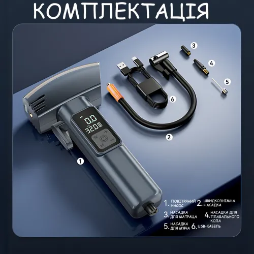 Портативный аккумуляторный компрессор SW-201 (7.4V, 20 л/мин, 150 PSI, 4000 мА·ч) с цифровым дисплеем и LED-подсветкой - фото 10