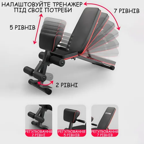 Многофункциональный тренажёр для дома YSC-02 , регулируемая скамья для пресса, фитнеса, тренировок с эспандерами, до 270 кг - фото 5