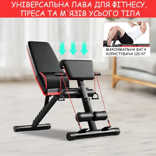 Многофункциональный тренажёр для дома YSC-02 , регулируемая скамья для пресса, фитнеса, тренировок с эспандерами, до 270 кг - фото 7